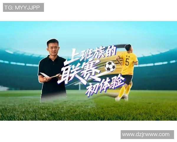 成都足球队技术分析与战术创新的深度探讨与展望 成都足球队技术分析与战术创新的深度探讨与展望