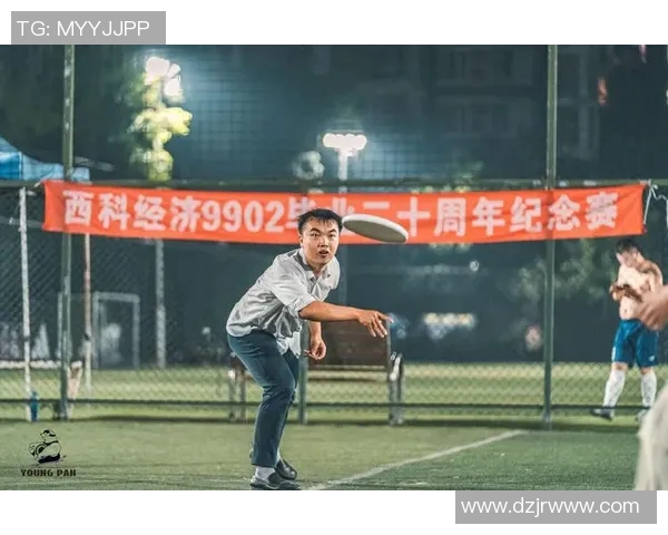 深圳飞盘队与重庆飞盘队对决后的深度分析与经验总结